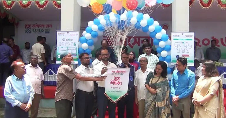 ভূমি সেবা সপ্তাহের উদ্বোধন